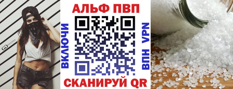 Цена Валуйки Канабис Амфетамин ГАШ