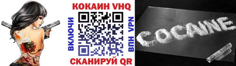КОКАИН Колумбийский  купить наркотики цена  Валуйки 