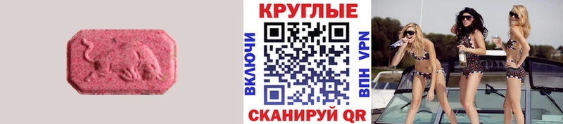 omg как войти  Валуйки  Экстази таблы 