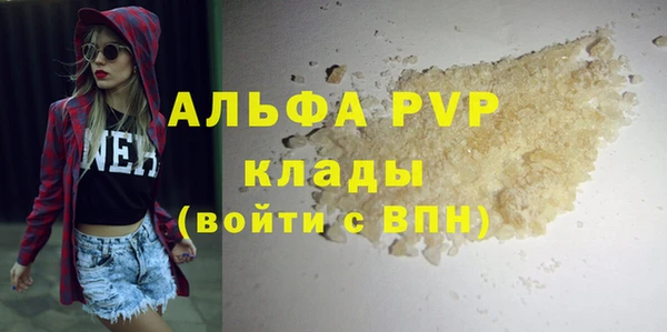 круглые Балахна