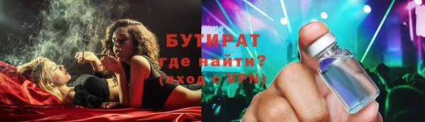 дистиллят марихуана Баксан