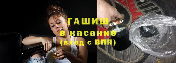 гашик Балабаново