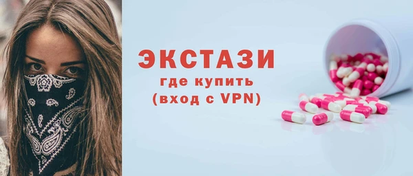 круглые Балахна