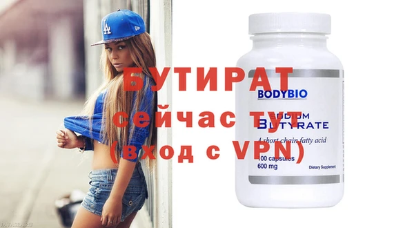 гашик Балабаново