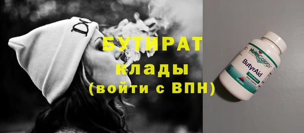 круглые Балахна