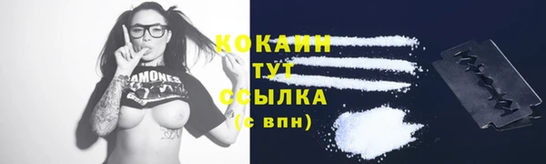 дистиллят марихуана Баксан