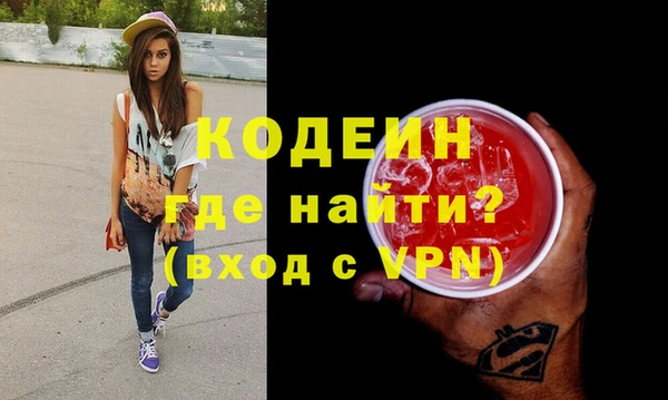 мефедрон VHQ Протвино