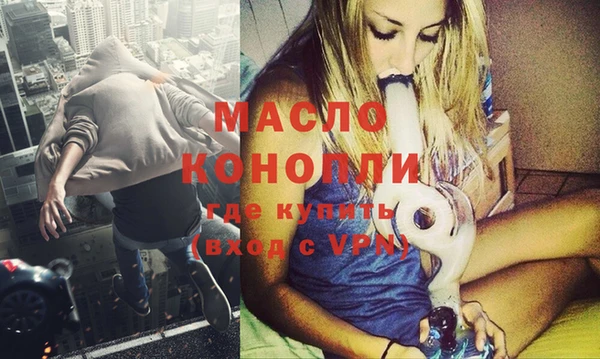 круглые Балахна
