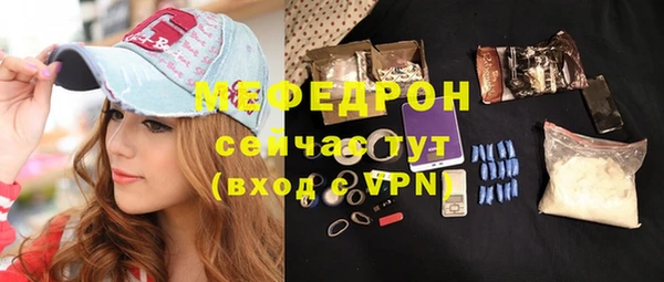 гашик Балабаново