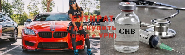 дистиллят марихуана Баксан
