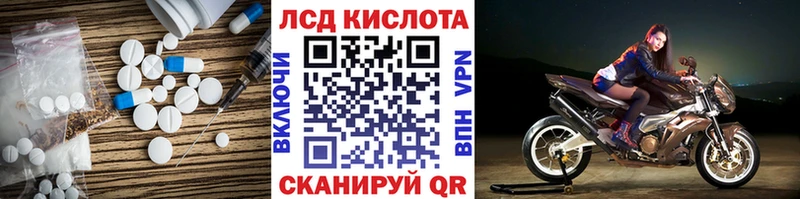 где найти Валуйки LSD-25 экстази ecstasy