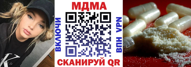хочу наркоту  Валуйки  МДМА молли 