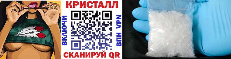 наркота  Валуйки  Метамфетамин винт 