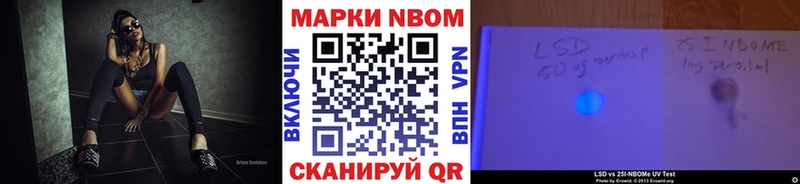 blacksprut зеркало  Валуйки  Наркотические марки 1,8мг  наркошоп 