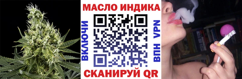 Дистиллят ТГК вейп  Валуйки 